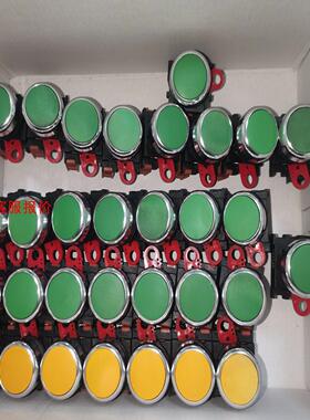 欧姆龙双触点开关(A22R-10+A22R-01)绿色+黄色