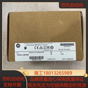 如图现货 装 1769 L33ERM