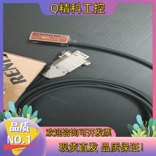 现货RH200X30A00A.雷尼绍光栅尺读数头全新原装分辨