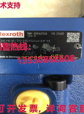 供应原装力士乐 R901401760 DBEME10-71/315YG24K31F1M 阀门