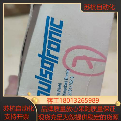 PULSOTRONIC 8100-2400 模拟量 模块 7