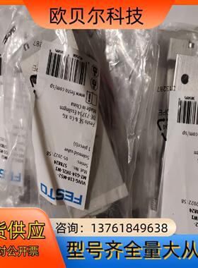 全新原装费斯托电磁阀  VUVG-L18-M52-MT-G1