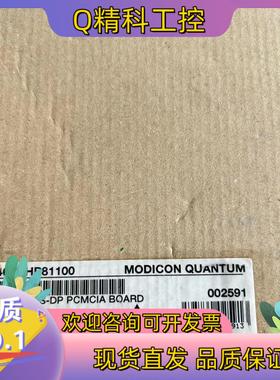 现货467NHP81100全新原装有联系