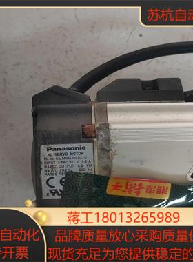 伺服电机  MHMJ022G1U驱动MADKT1507