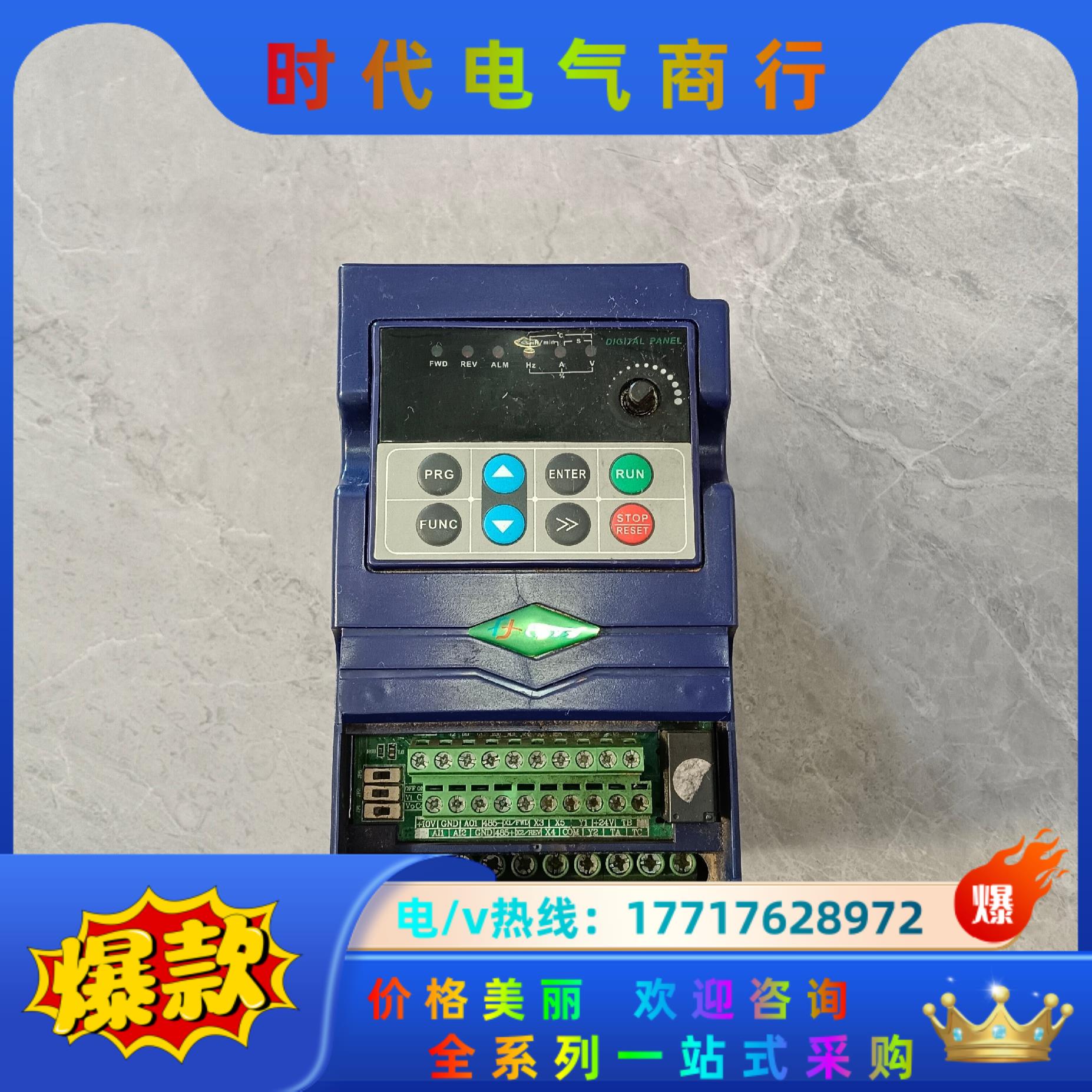 浙江日虹CHRH-415GEE-MA  1.5KW议价