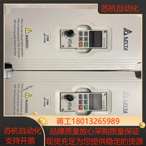 VFD037M23A台达原装变频器220V37k