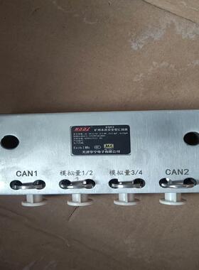 KTU12矿用本质安全型汇接器 关联设备KDW127/12带