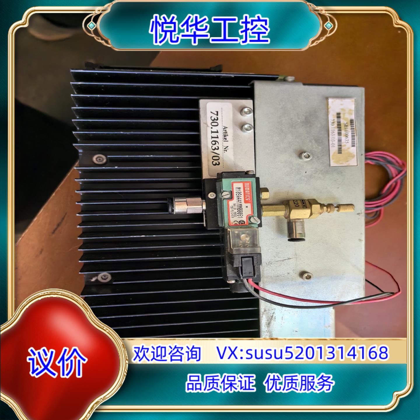 730.1163/3  Artikel nr.