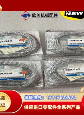 SMC全新原装正品真空发生器ZK2G10K5ALA-06，实议价
