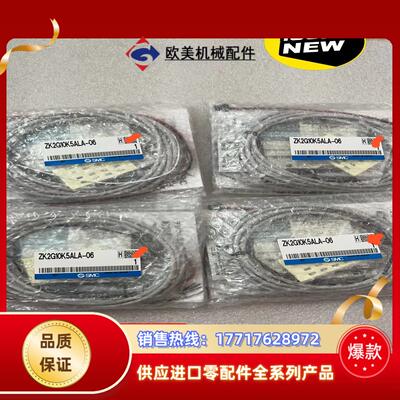 SMC全新原装正品真空发生器ZK2G10K5ALA-06，实议价