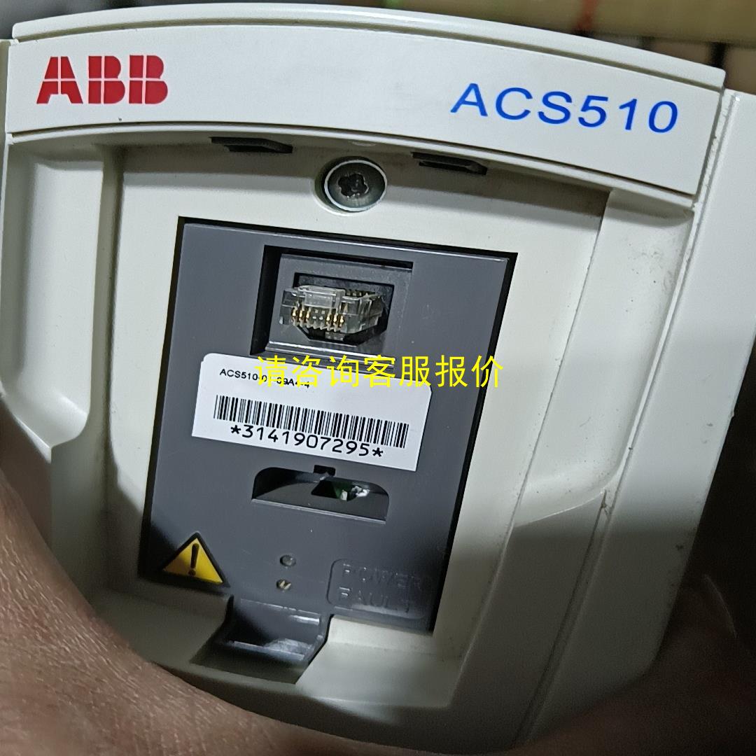 询价ABB变频器ACS510-01-09A4-4   4KW