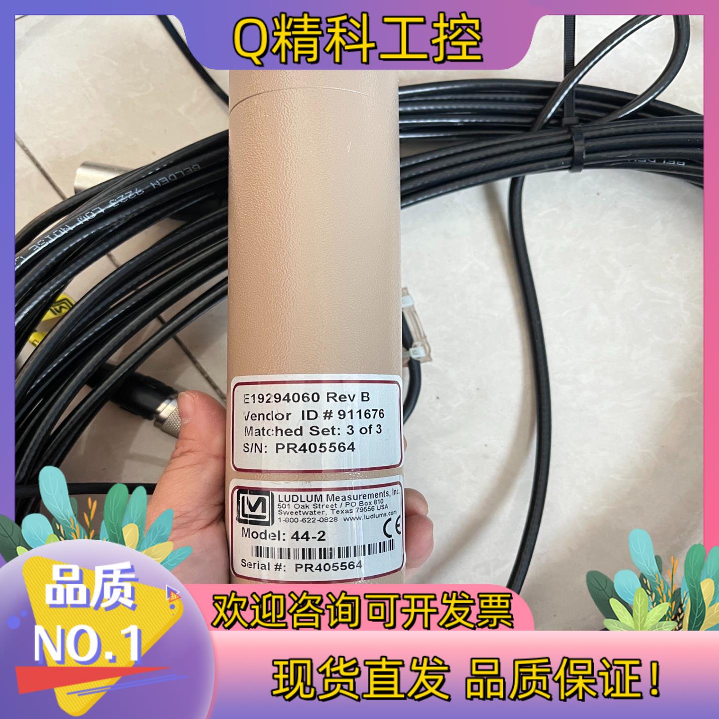 现货LUDLUM 44-2辐射探测器探头二