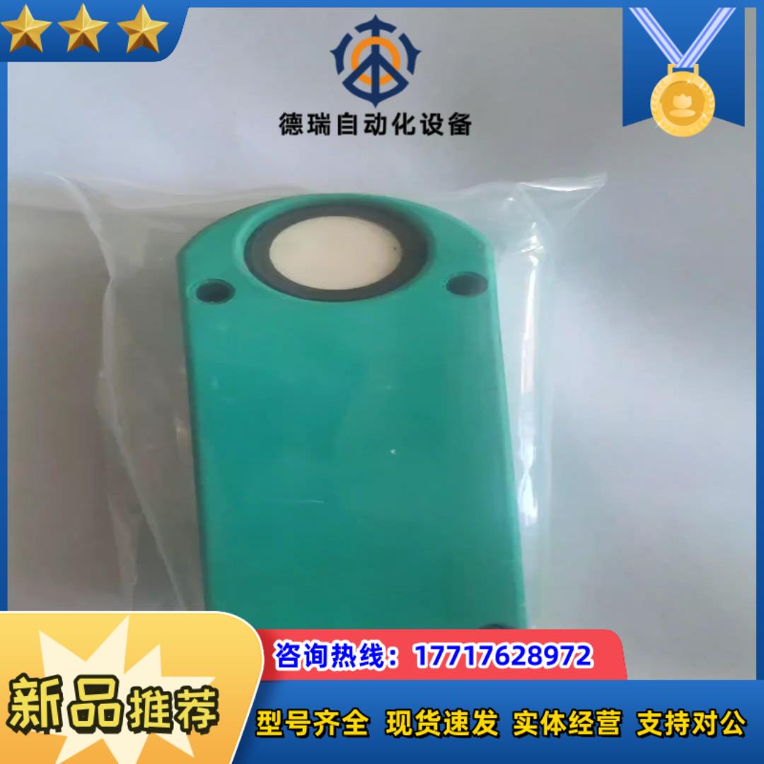 UC2000-F43-2KIR2-V17 非全新成色好议价