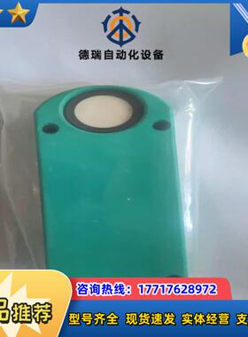 UC2000-F43-2KIR2-V17 非全新成色好议价