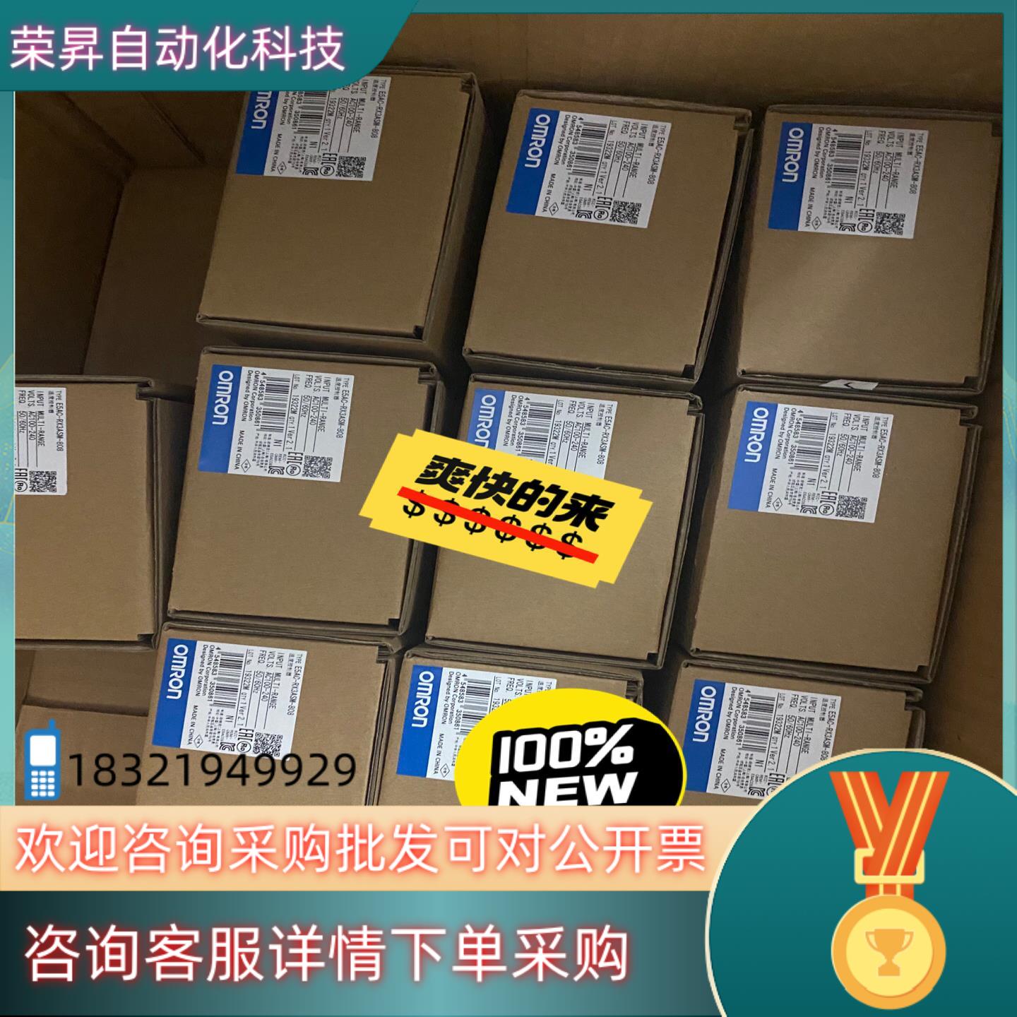 现货温控器全新原装E5EC-PR2ASM-800