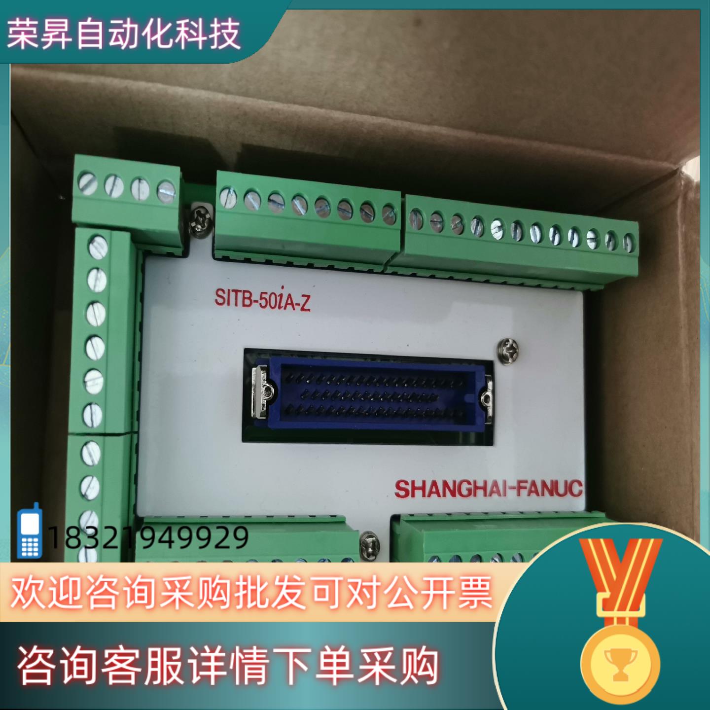 现货FANUC   SITB-50IA-Z