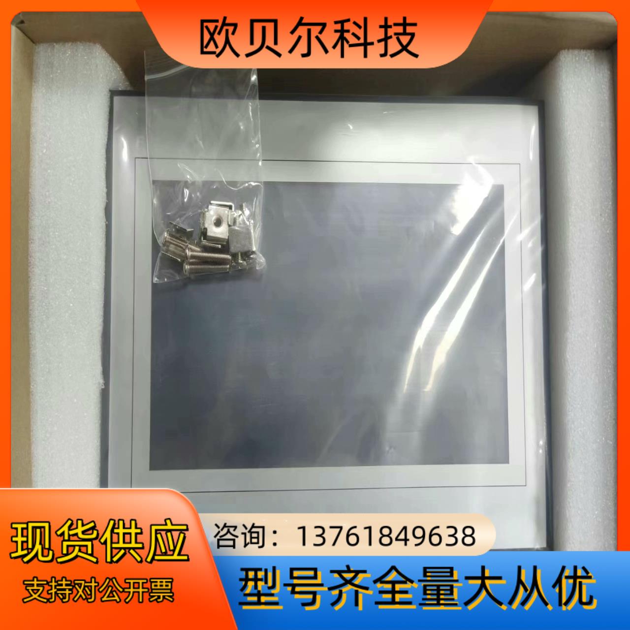富士TS1100i  99新成色新漂亮测试待机没有问题