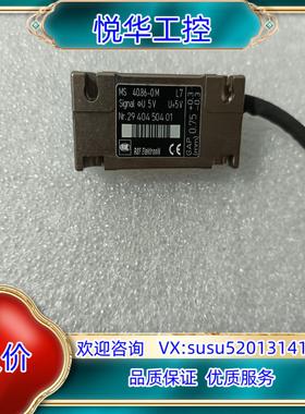 原装，MS 40.86-0M光栅尺读数头RSF Elek议