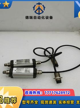 巴鲁夫BIS00LW传感器BIS M-402-045-002议价