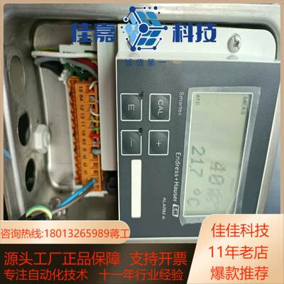 EH电导率LSCH-130787-41显示屏，原先是用在C