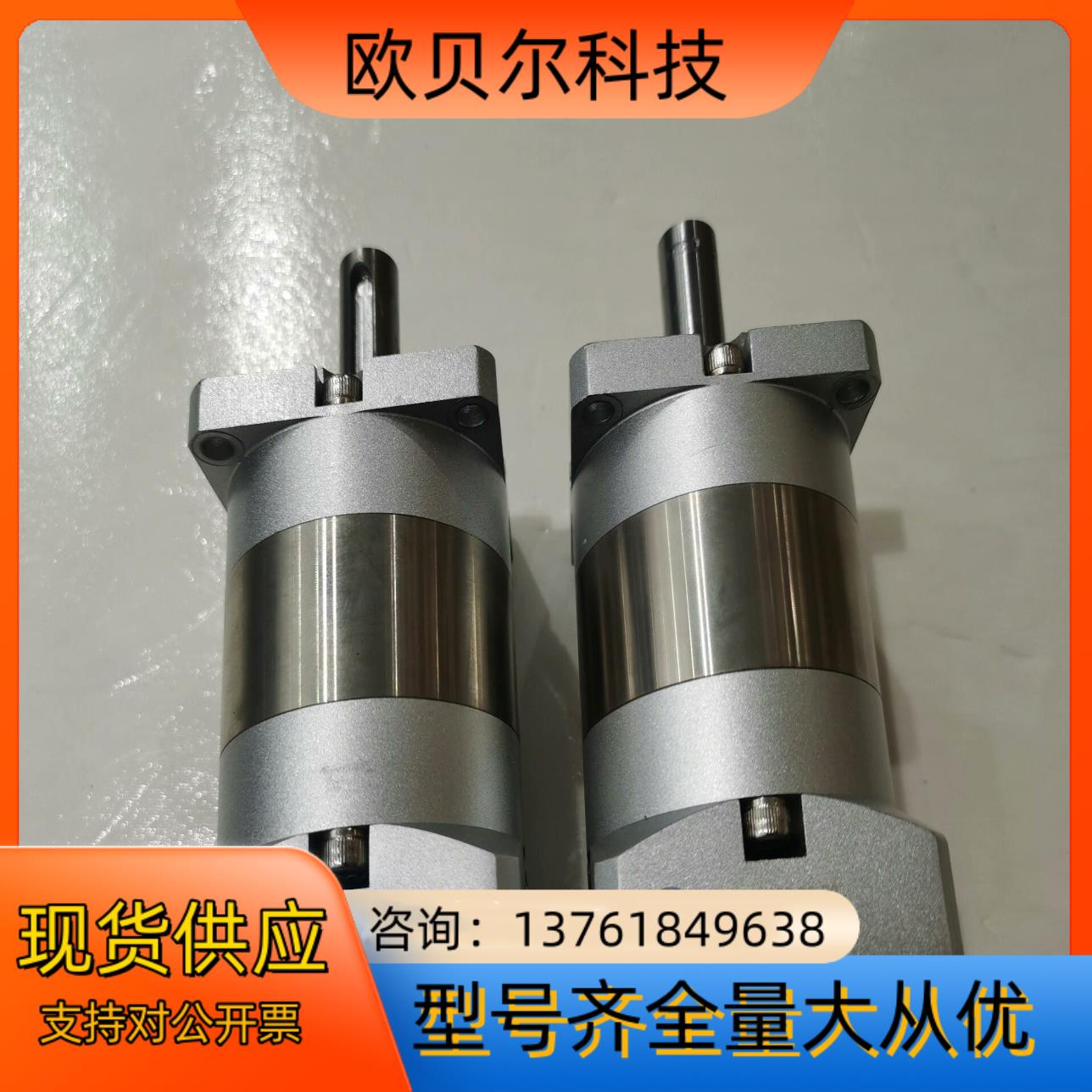 都广减速电机PLC060-005-S2-P2