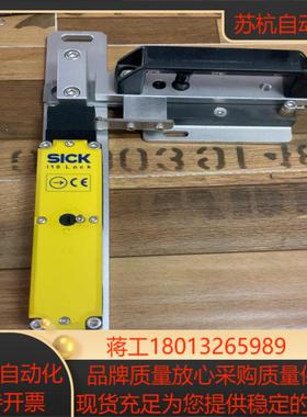 i10-m0233 全新SICK安全门锁开关议价