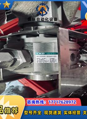 CKD药液阀 RC2000-20X0102 现货议价