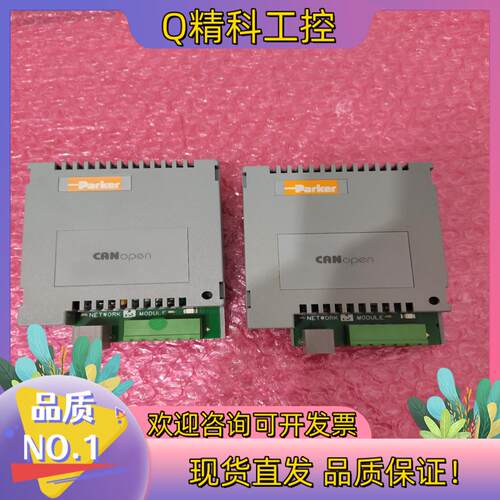 现货6055-CAN-00  CAN open 590直流调