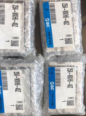 原装SMC气缸25A-MXH6-40Z，全新正品，剩余2件，