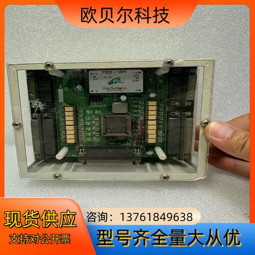 PS03-1205 Fine.Suntronix 测试盒子