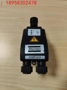 议价ATLAS COPCO阿特拉斯空压机电磁阀 EWD50B