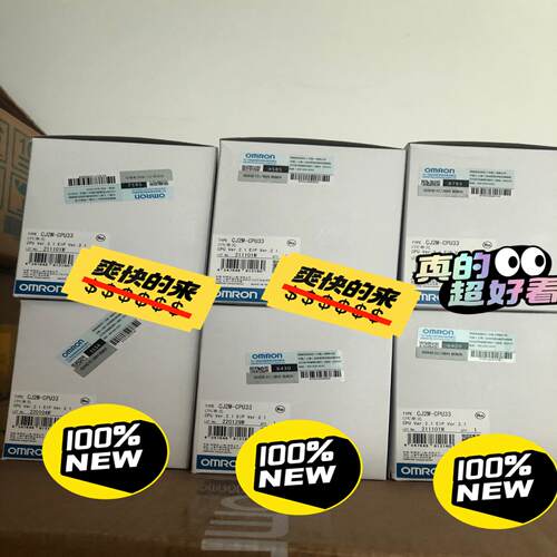 全新原装正品模块CJ2M-CPU33 7700
