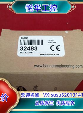 全新原装正品邦纳传感器T306E议价