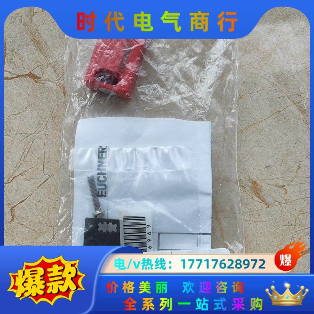 安士能感应锁型号CES-A-BBN-C04-115271议价