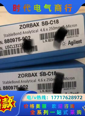880975-902议价
