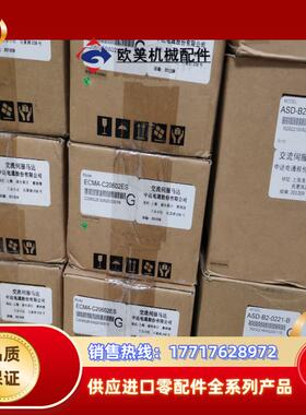 台达ECMA-C20602ES伺服电机议价