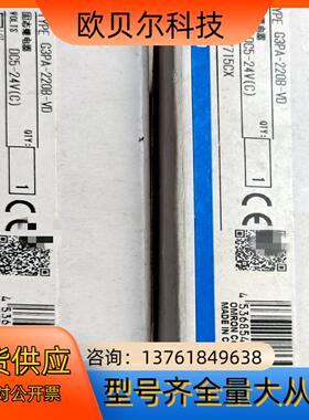 全新固态继电器G3PA-220B-VD 5-24VDC