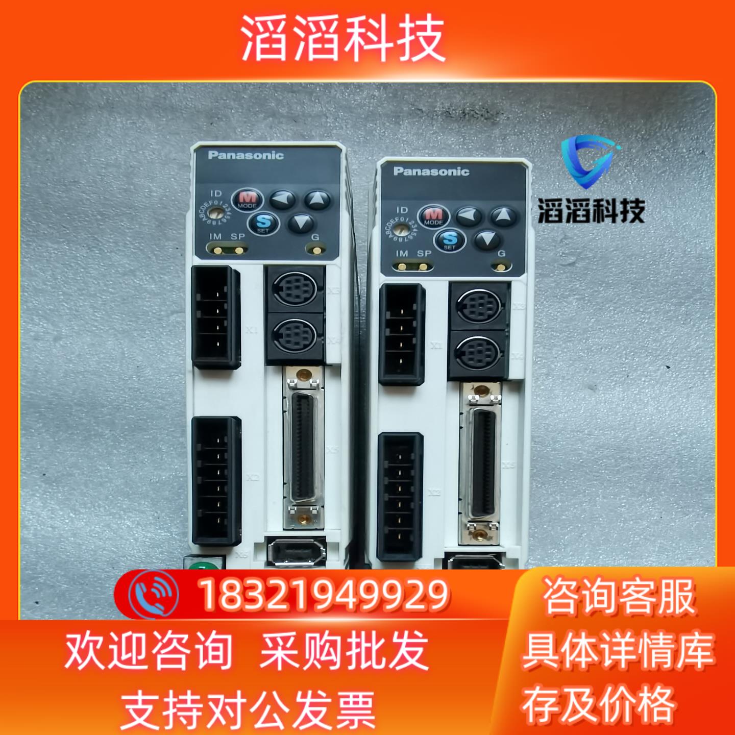 现货伺服驱动器panasonis  MADDT1207  物