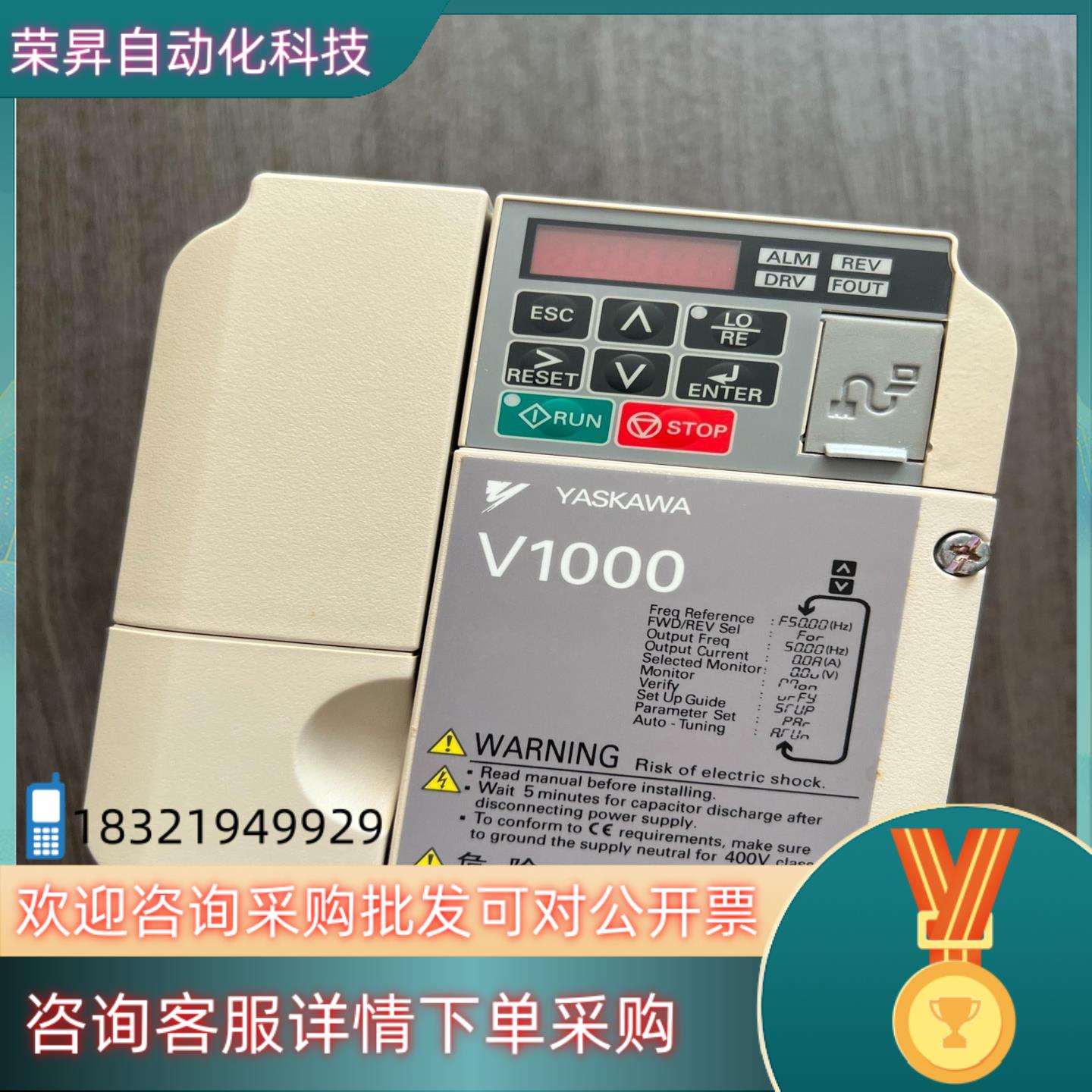 现货CIMR-VB4A0004BBA成色好出