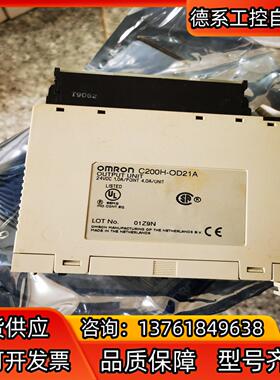 C200H-OD21A全新实价