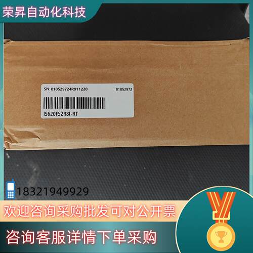 现货汇川驱动器IS620FS2R8I-RT 全新
