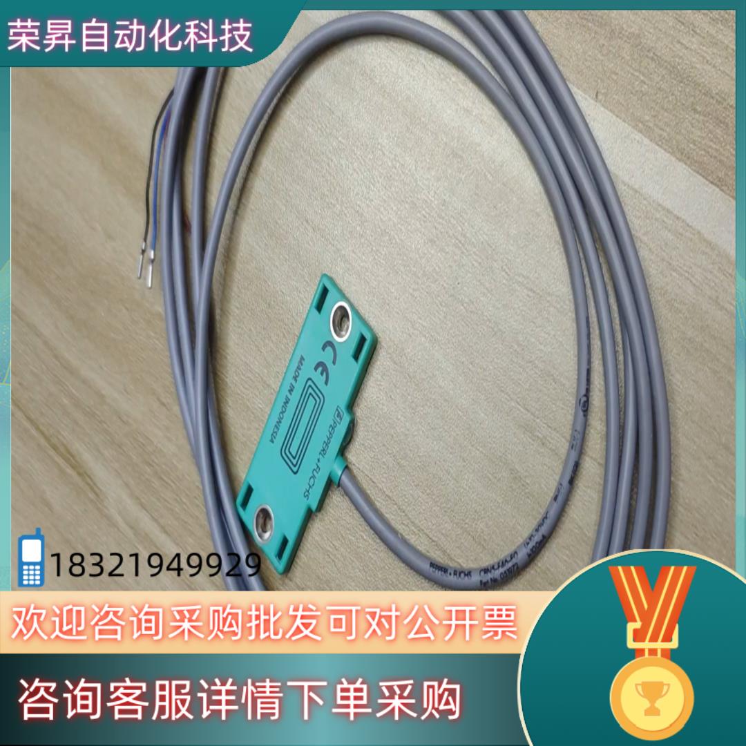 现货倍加福传感器CBN5-F46-E0一件全新
