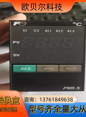 富士温控表PXR45