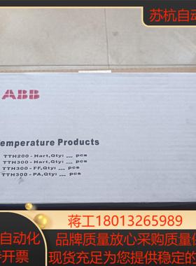 TTH300-YO   PA总线温度模块议价