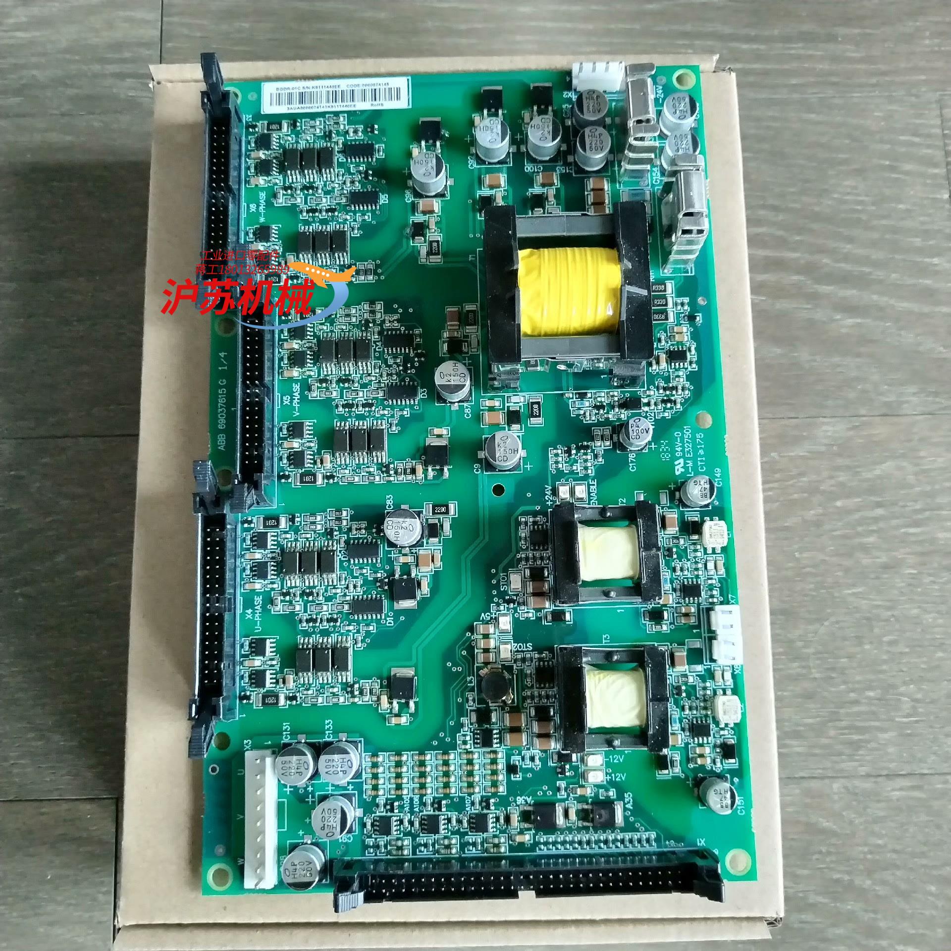 BGDR-01c    69037615  G  1