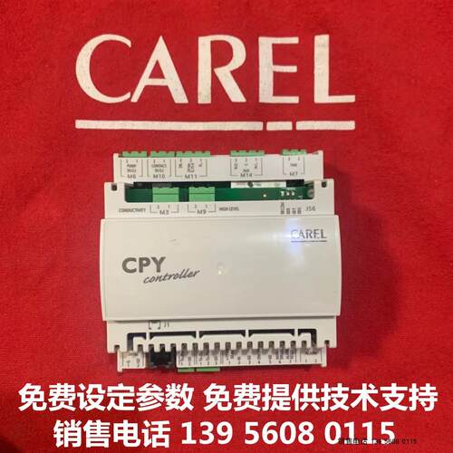 意大利卡乐加湿器主板CARELCPY45L02P0----CPY45LO2PO45KG议价