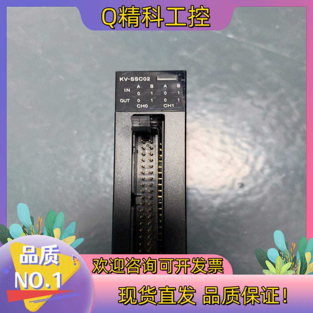 现货其恩士KV-SSC02 功能正常