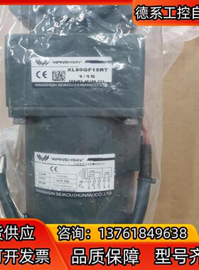 全新万鑫调速电机90YT120WGV22直角减速机XL90