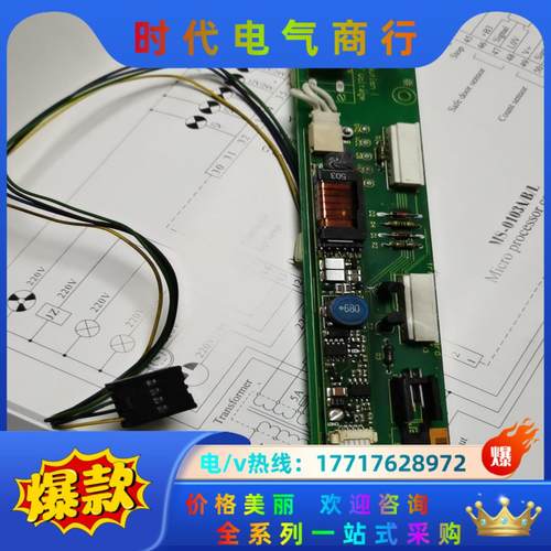 SETEX515，737，535高压条板SP175/1，CX