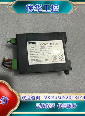 原装POWERNET      PH30-2401 开关电源，有议价